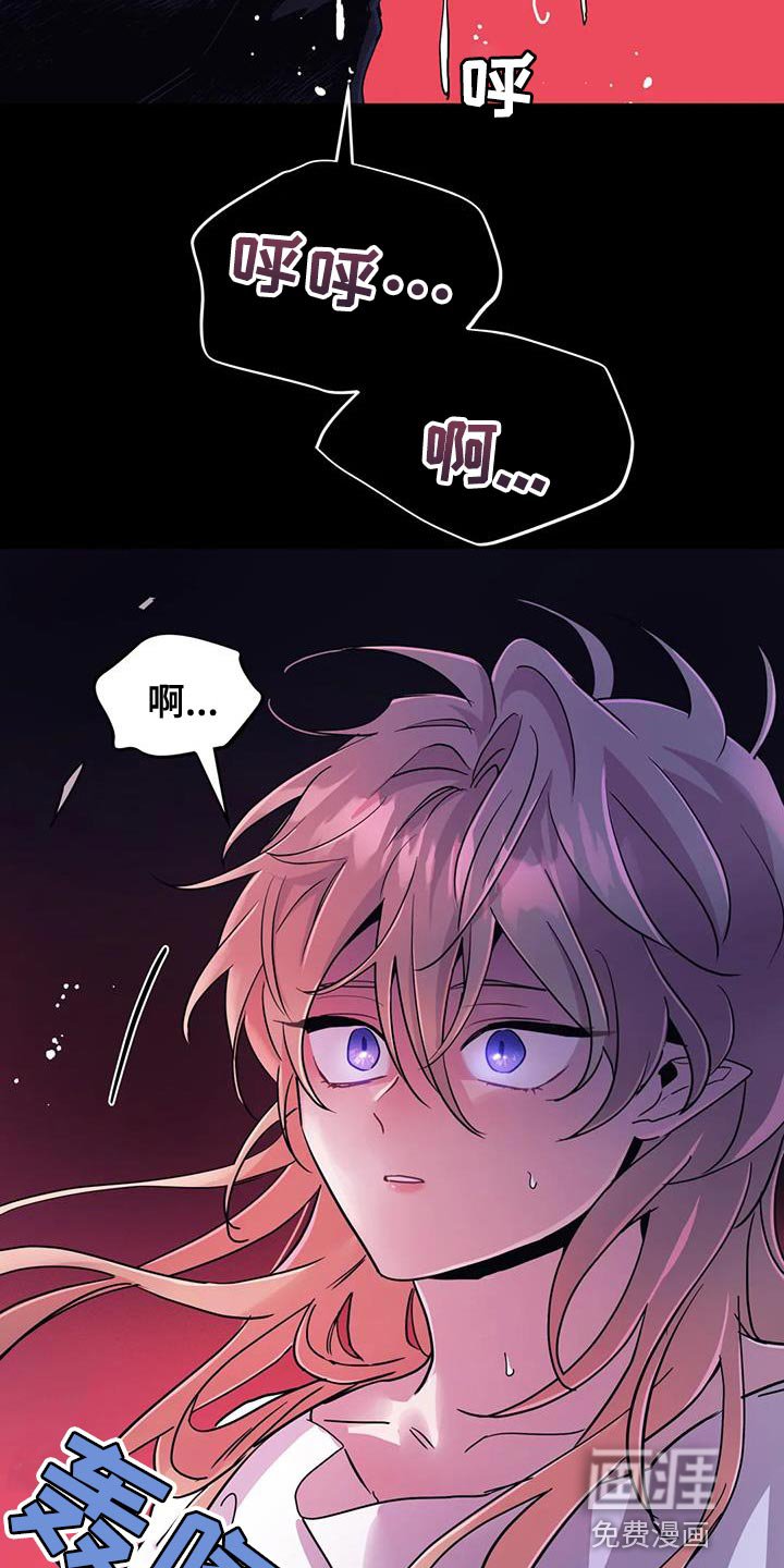 第51章：【第二季】不靠谱