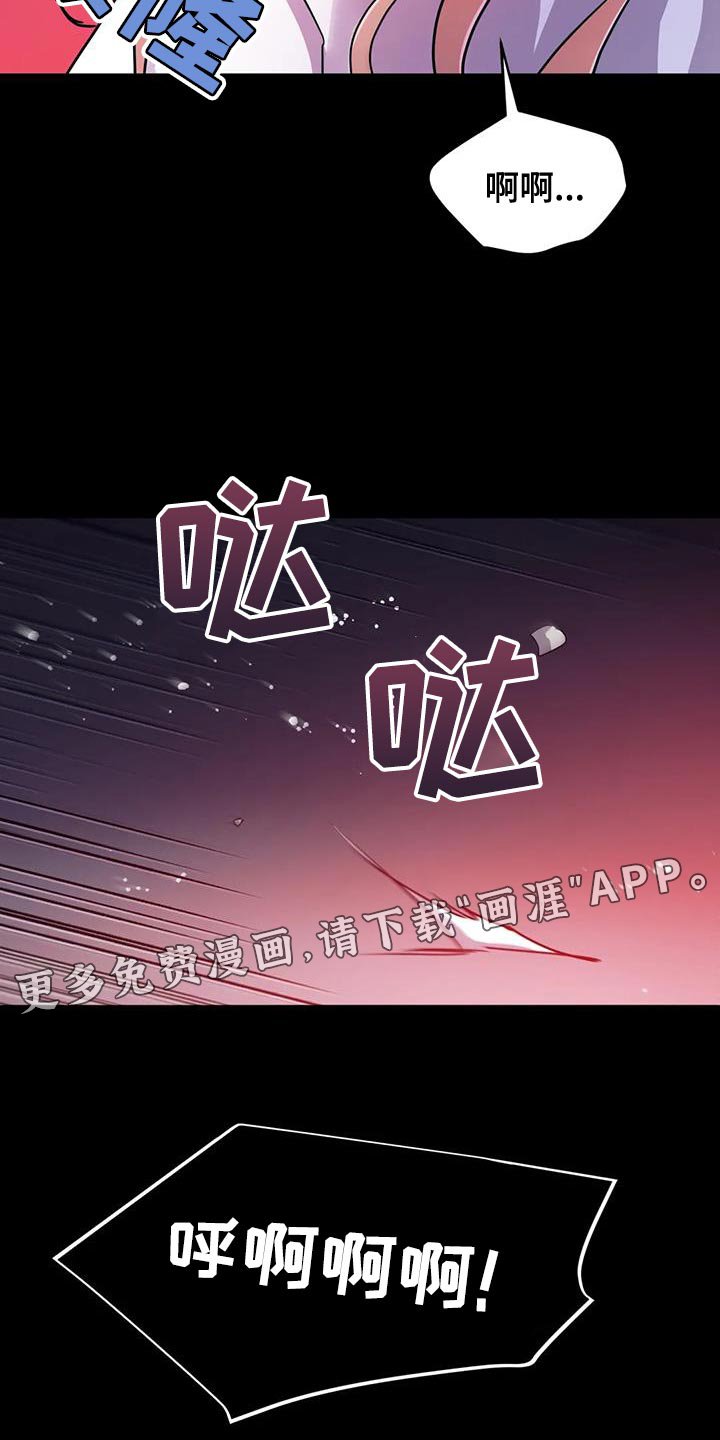 第51章：【第二季】不靠谱