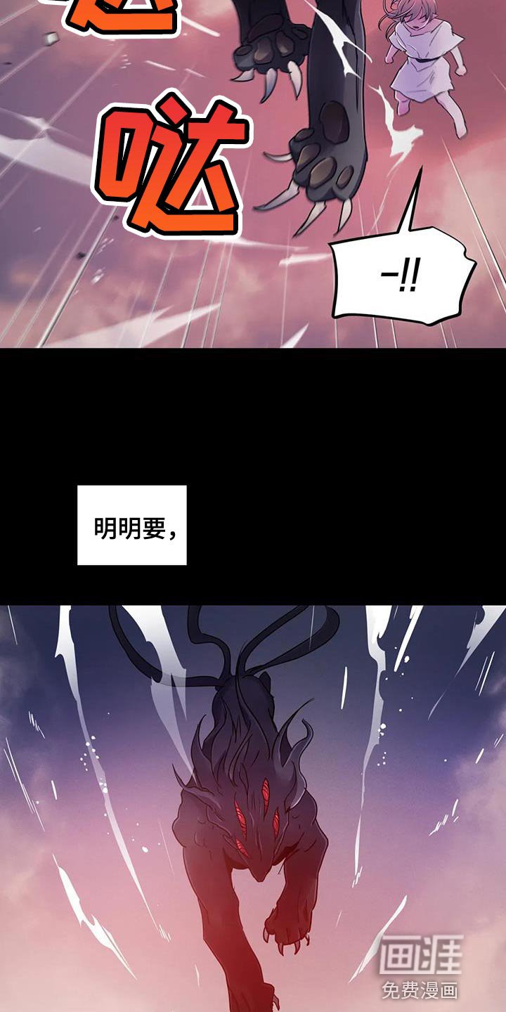 第52章：【第二季】没有记忆