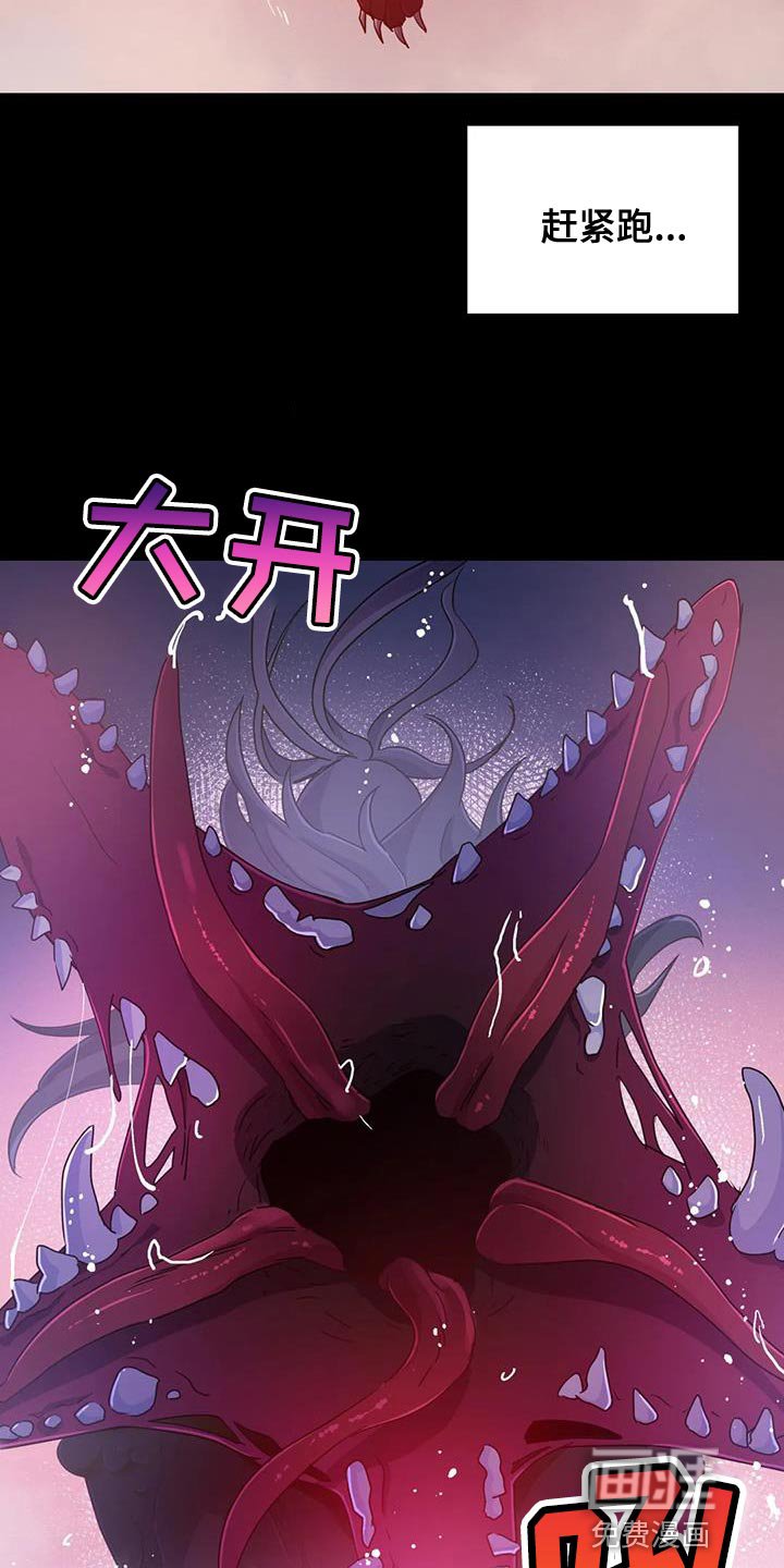 第52章：【第二季】没有记忆