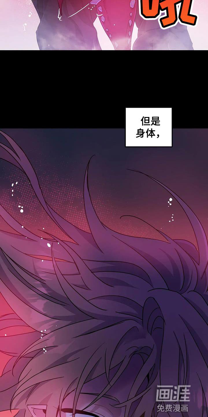 第52章：【第二季】没有记忆