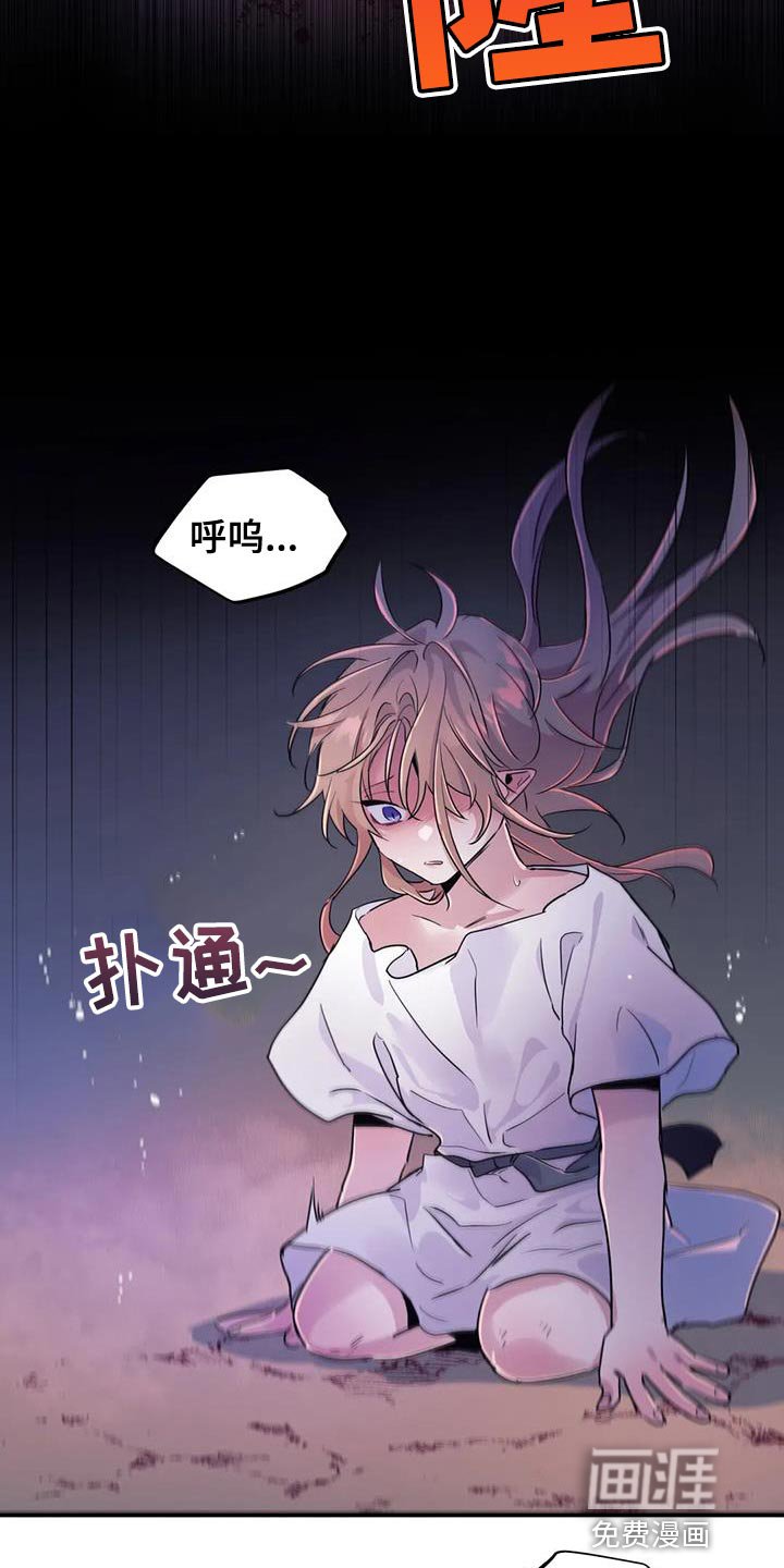 第52章：【第二季】没有记忆