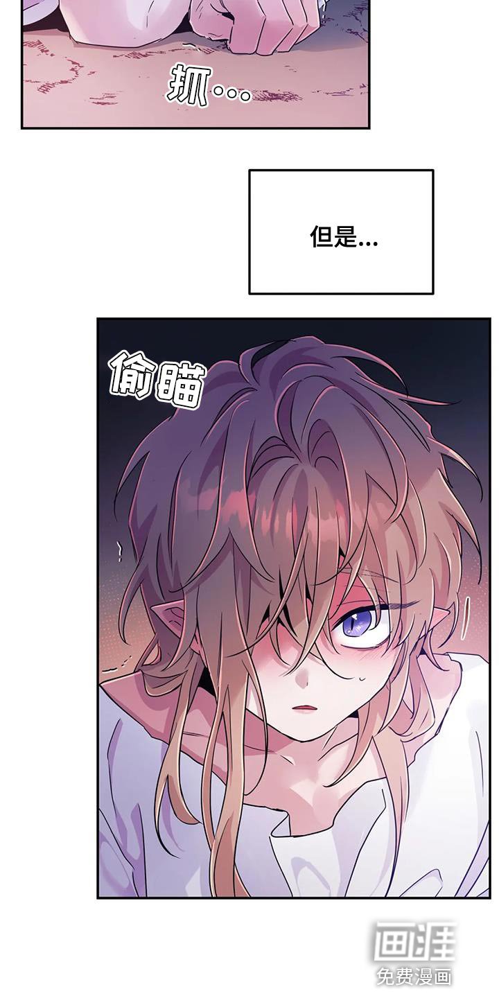 第52章：【第二季】没有记忆