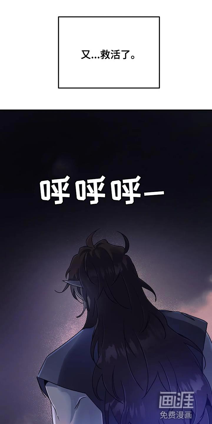 第52章：【第二季】没有记忆