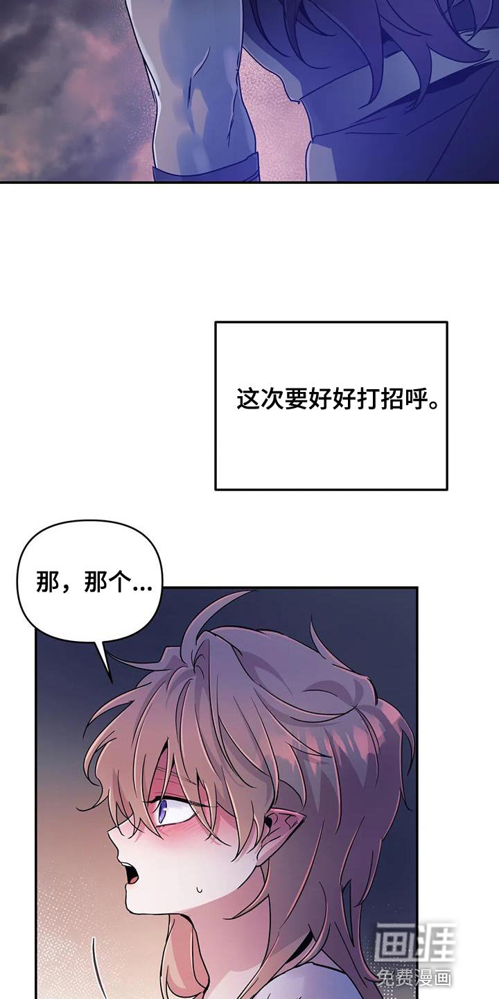 第52章：【第二季】没有记忆