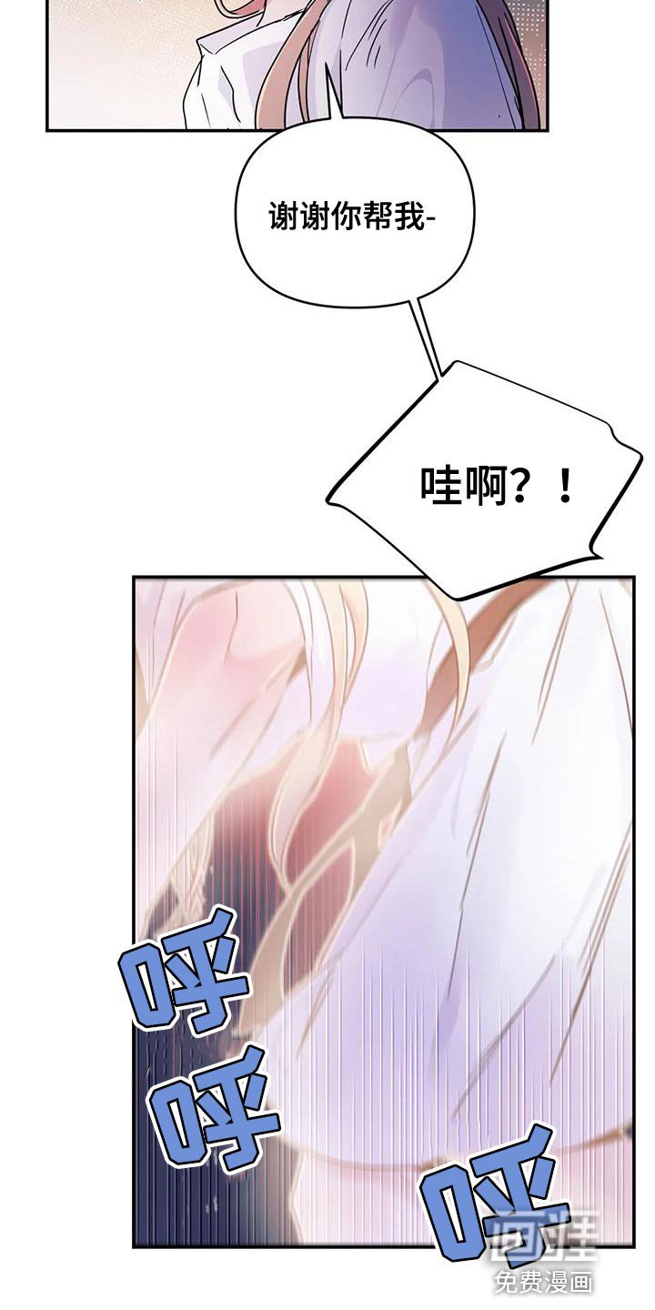 第52章：【第二季】没有记忆