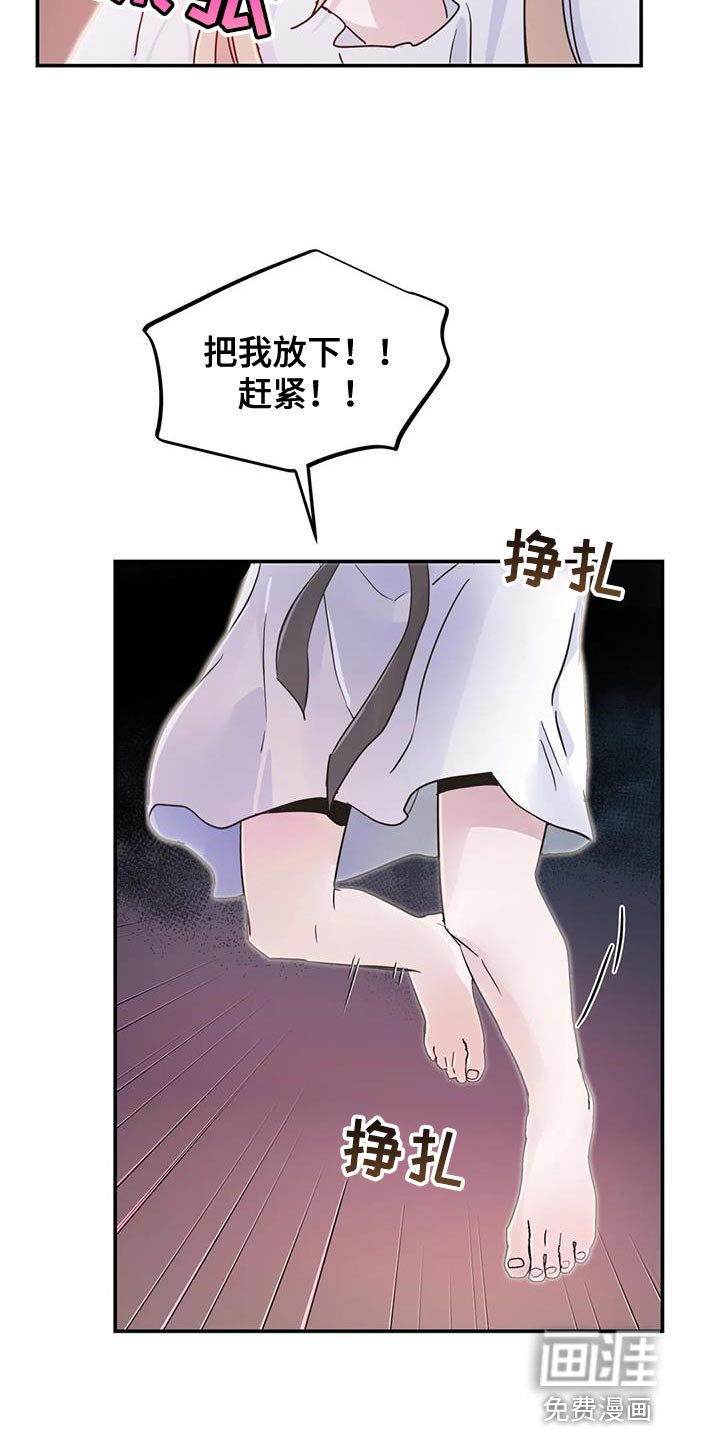第52章：【第二季】没有记忆
