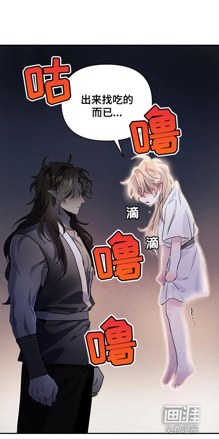 第52章：【第二季】没有记忆