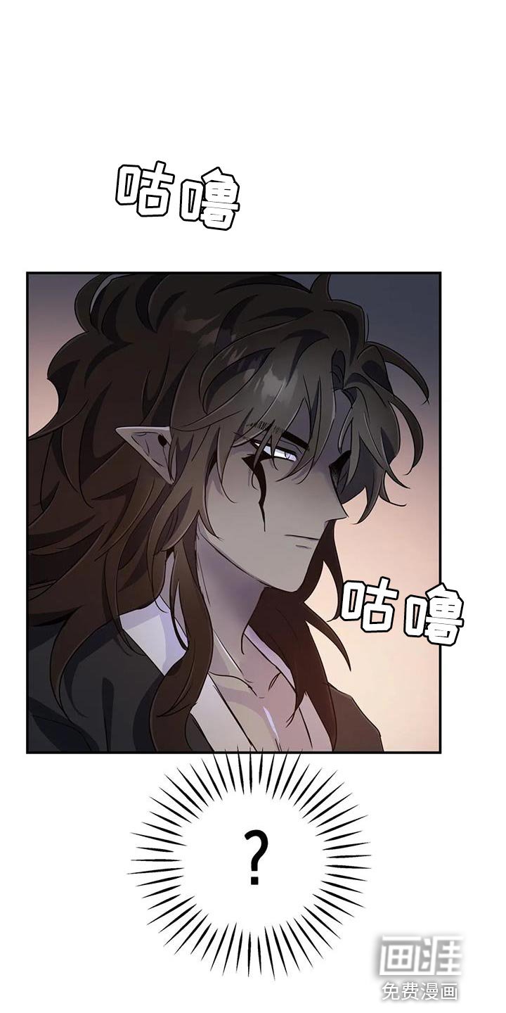 第52章：【第二季】没有记忆