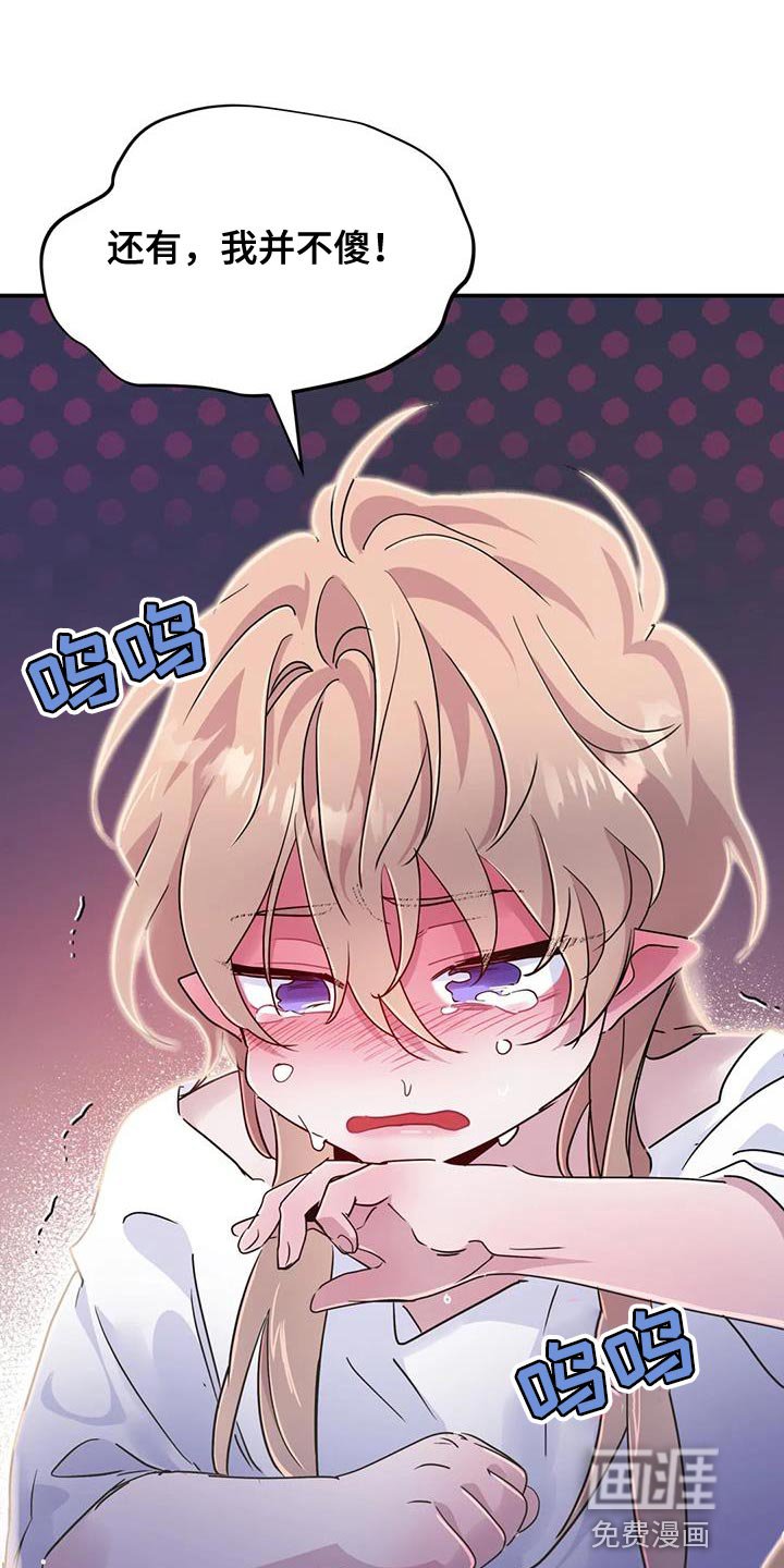 第52章：【第二季】没有记忆