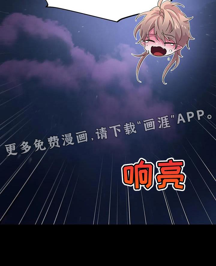 第52章：【第二季】没有记忆