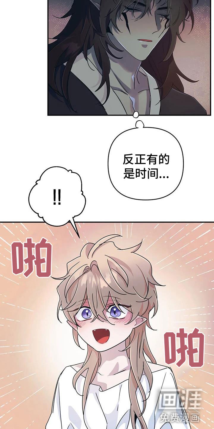 第53章：【第二季】帮帮我