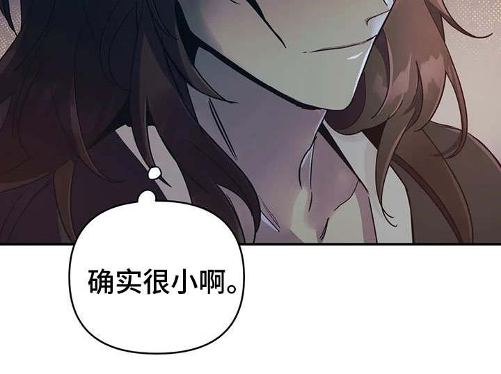 第53章：【第二季】帮帮我