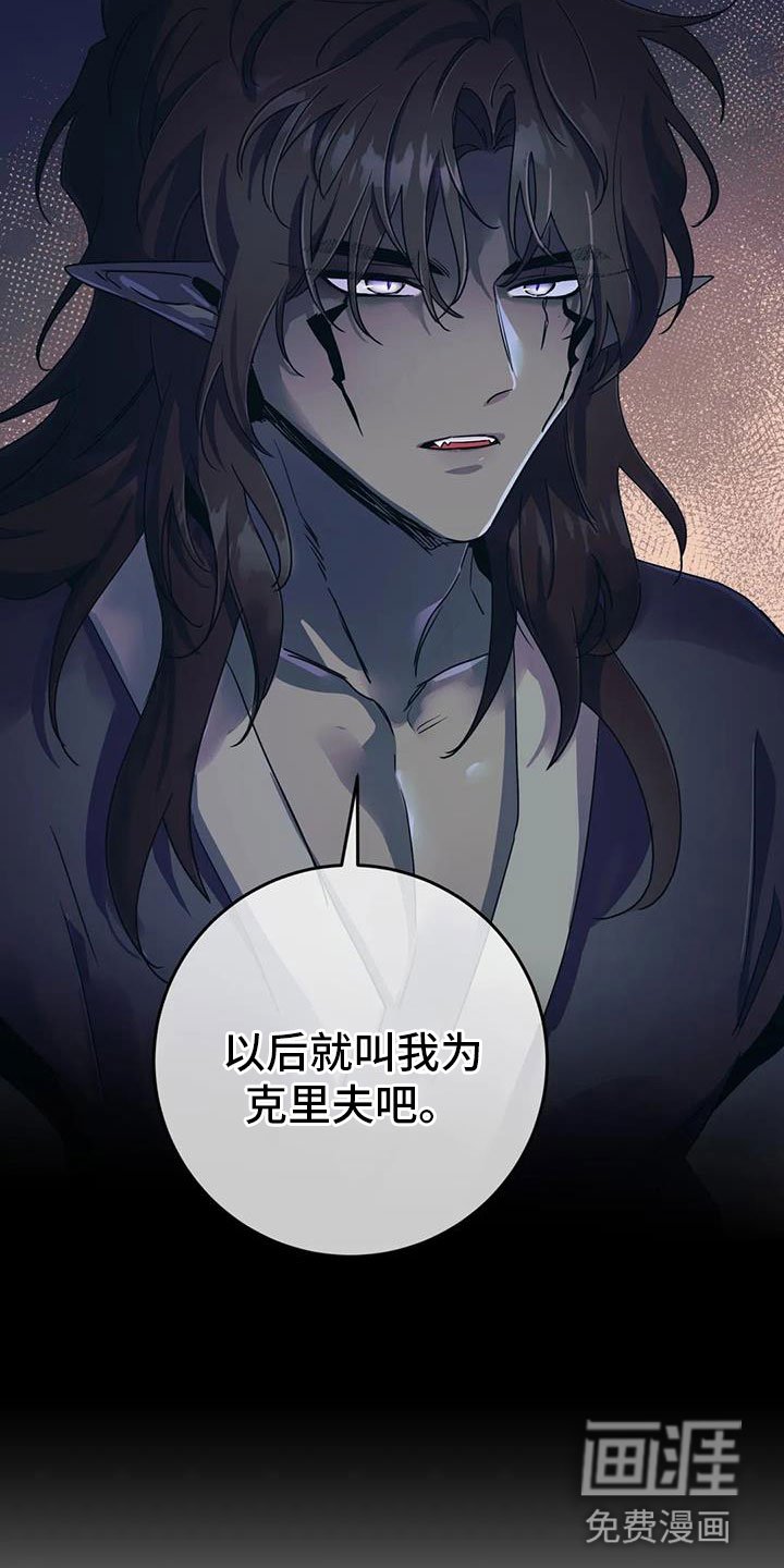 第53章：【第二季】帮帮我