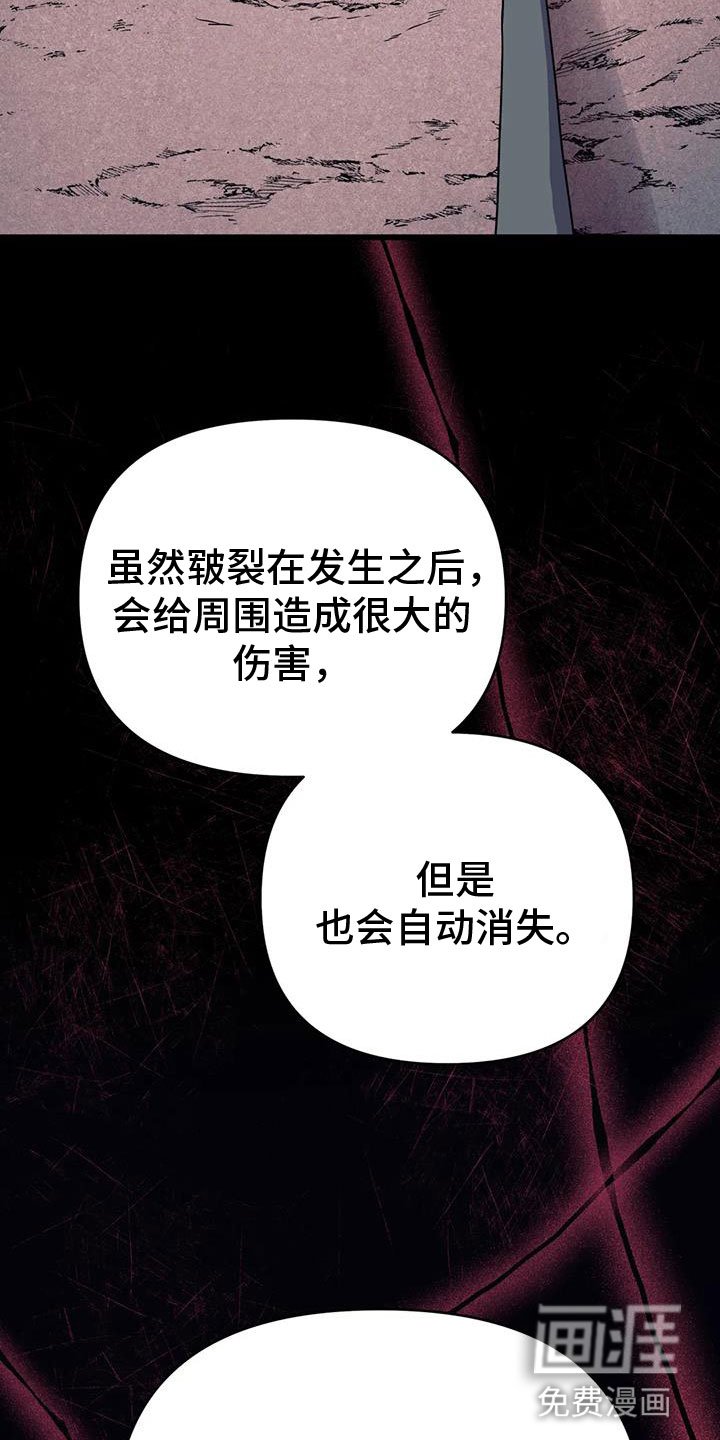 第53章：【第二季】帮帮我