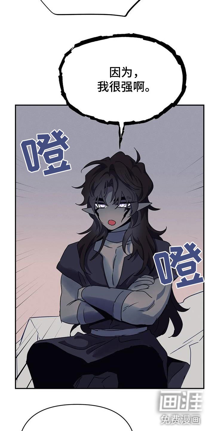 第53章：【第二季】帮帮我