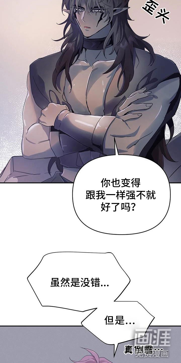 第53章：【第二季】帮帮我