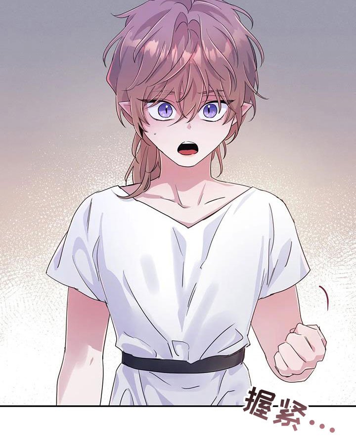 第53章：【第二季】帮帮我