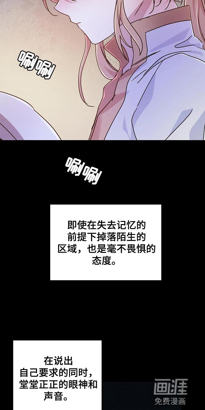 第54章：【第二季】我教你剑术