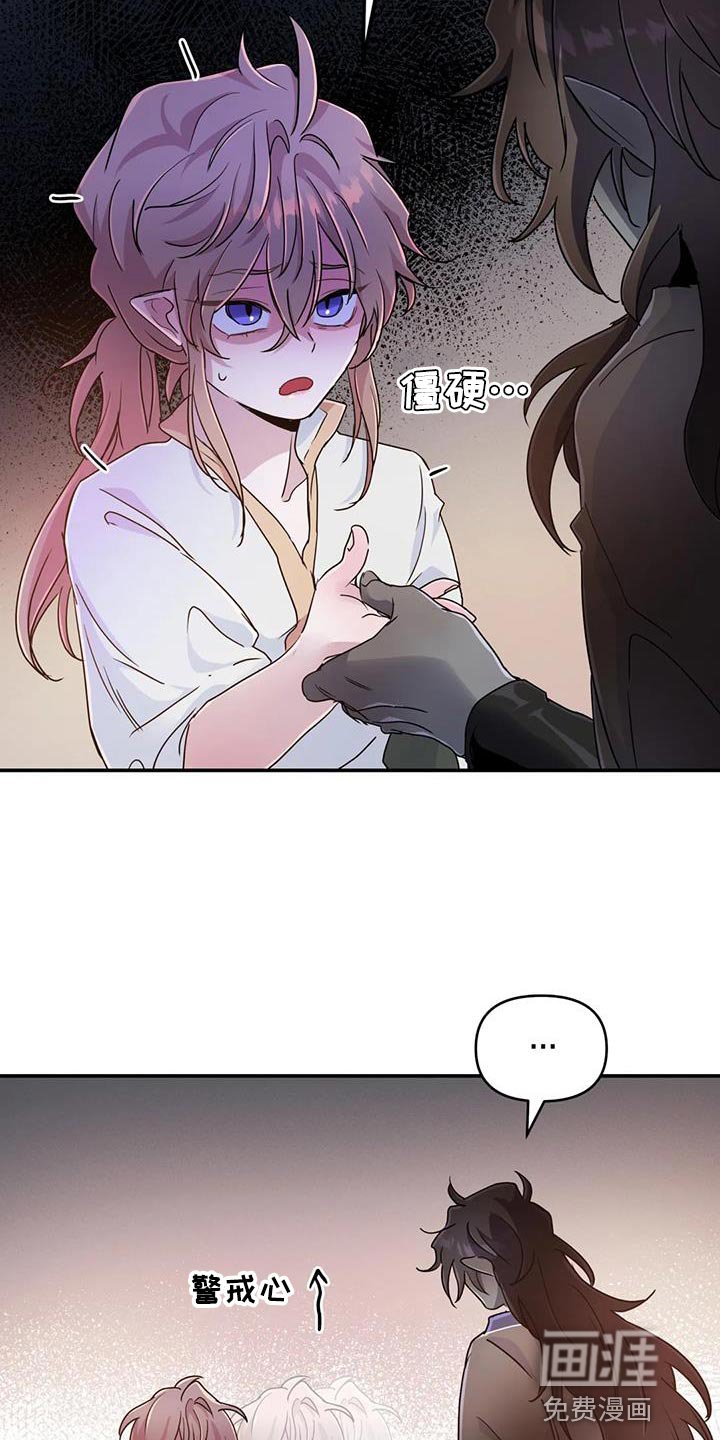 第54章：【第二季】我教你剑术