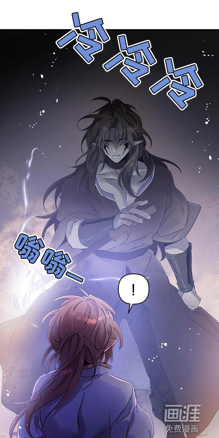 第54章：【第二季】我教你剑术