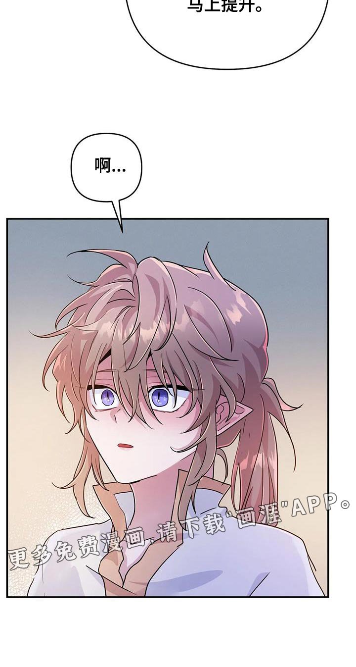 第54章：【第二季】我教你剑术