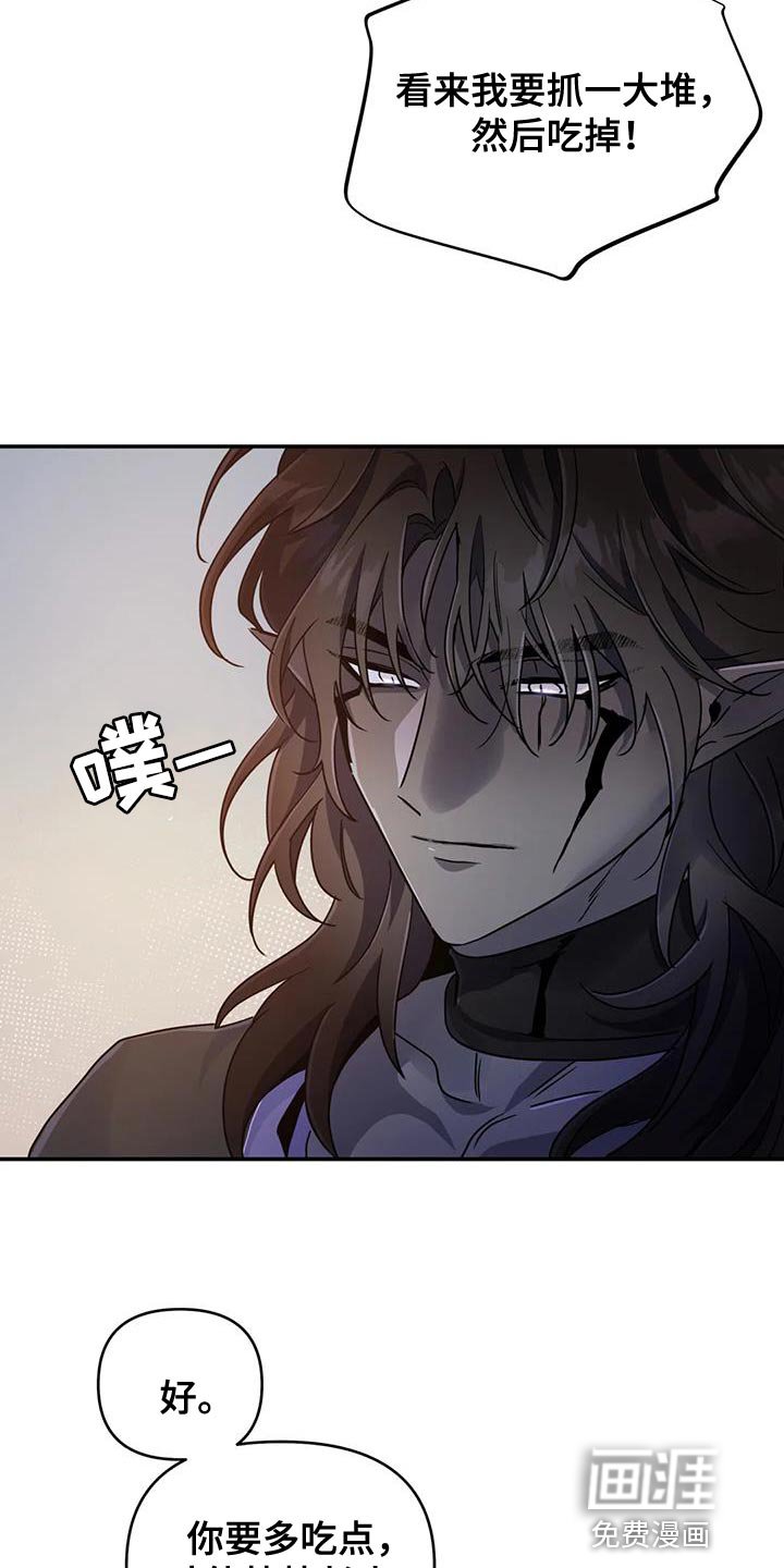 第55章：【第二季】需要魔力