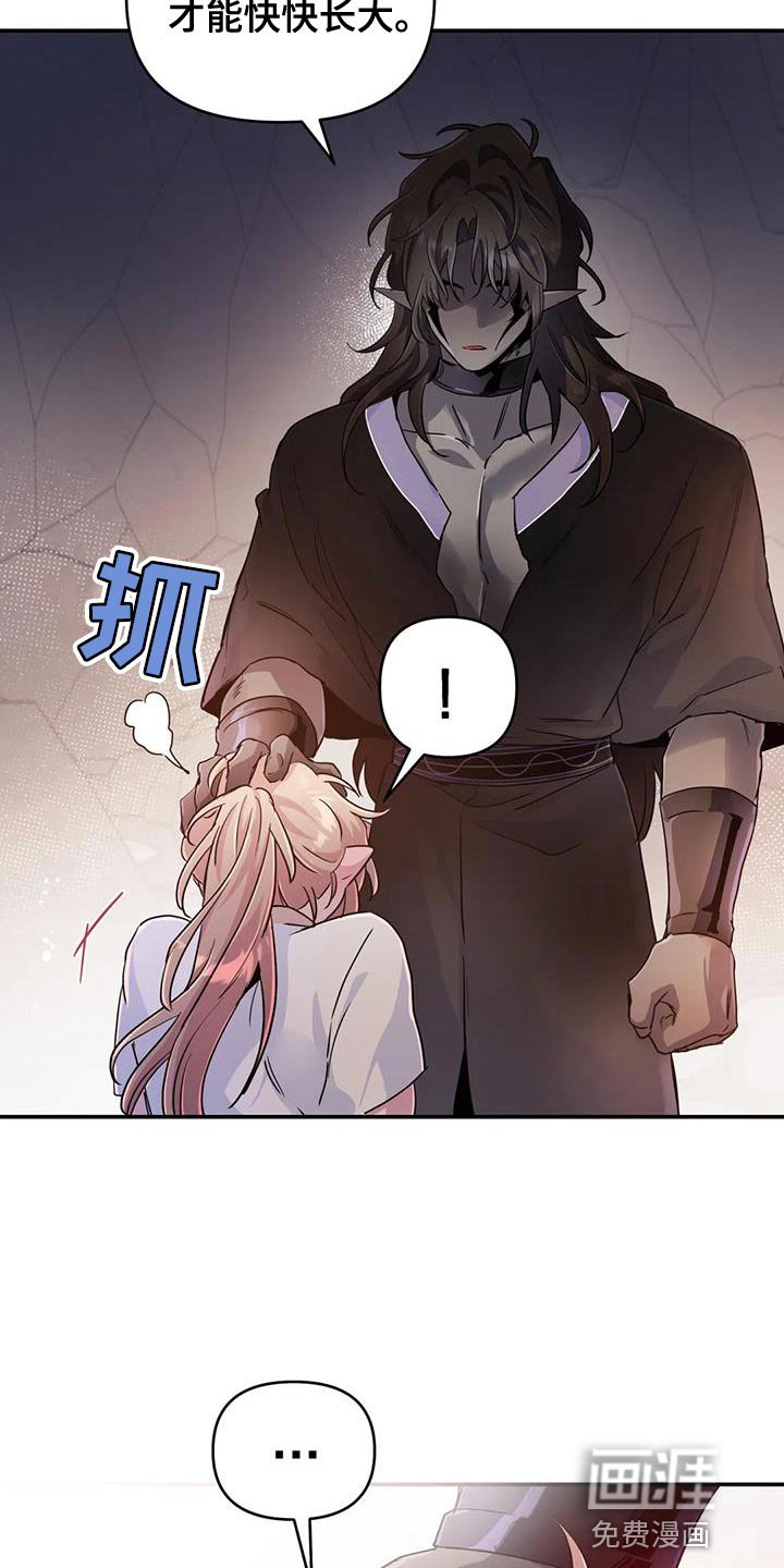 第55章：【第二季】需要魔力