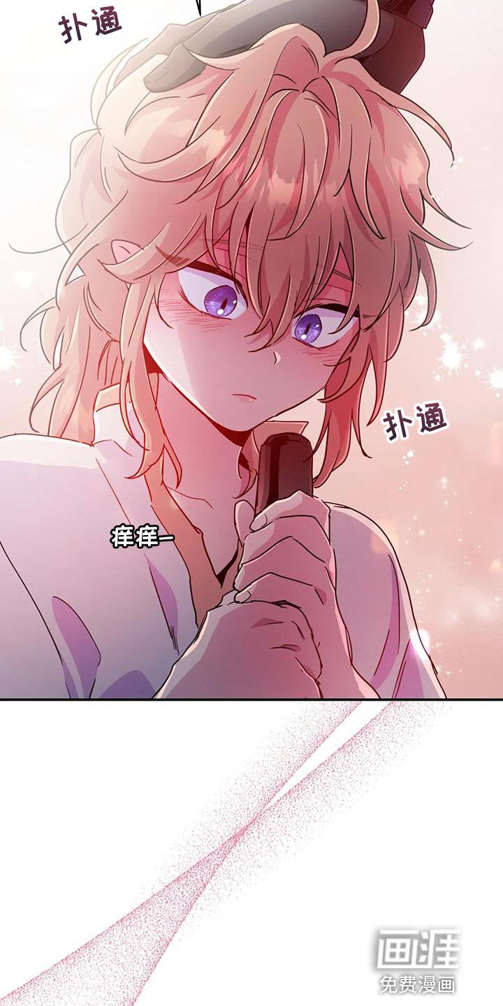 第55章：【第二季】需要魔力