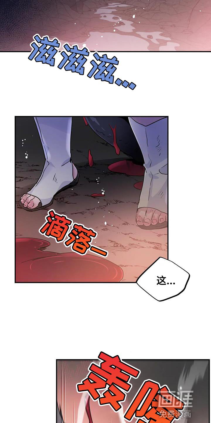 第55章：【第二季】需要魔力