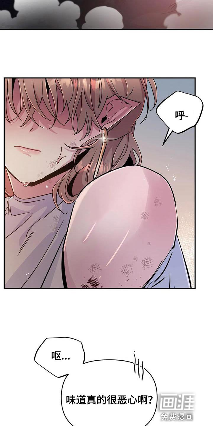 第55章：【第二季】需要魔力