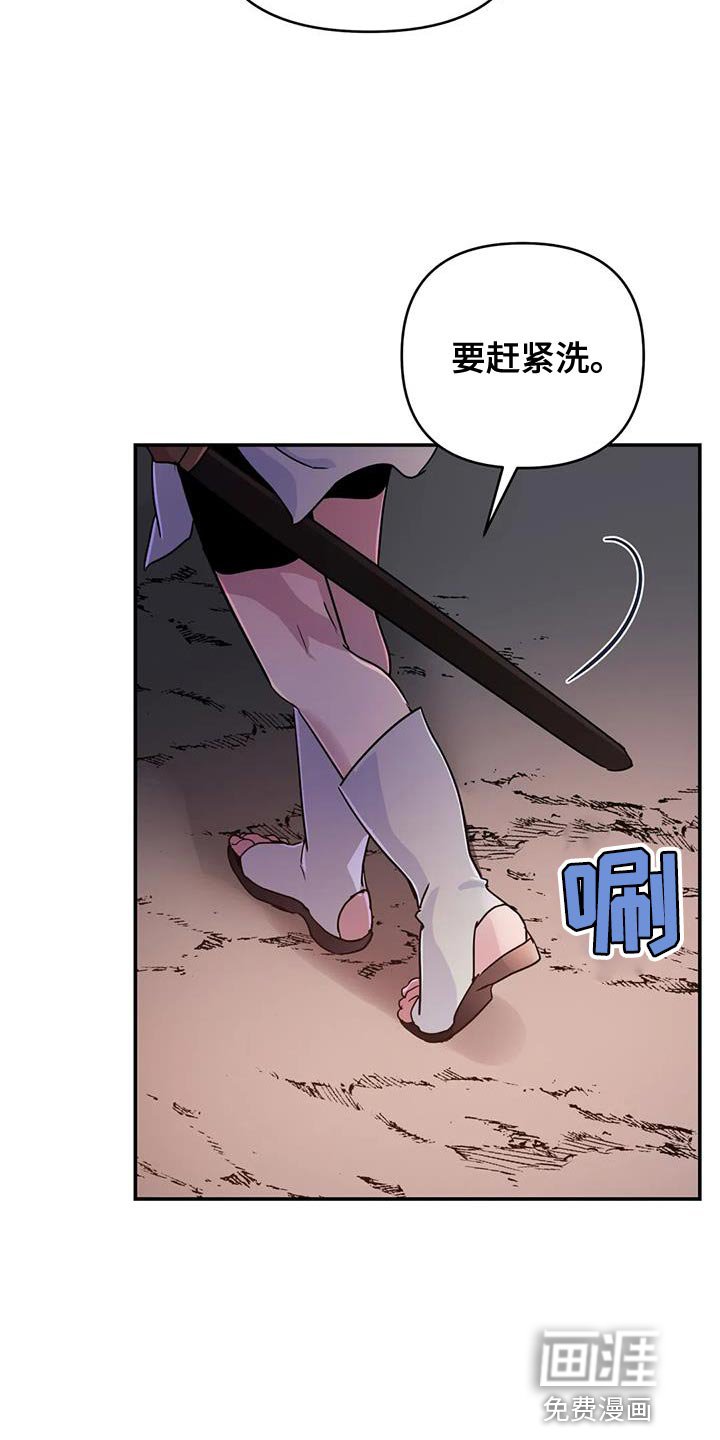 第55章：【第二季】需要魔力
