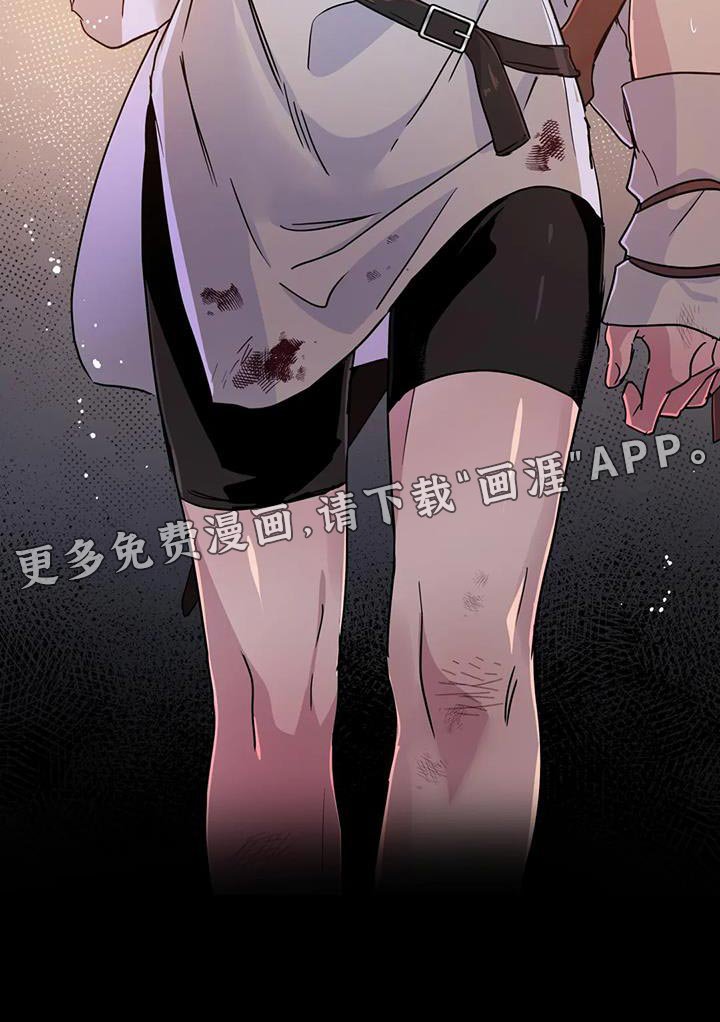 第55章：【第二季】需要魔力