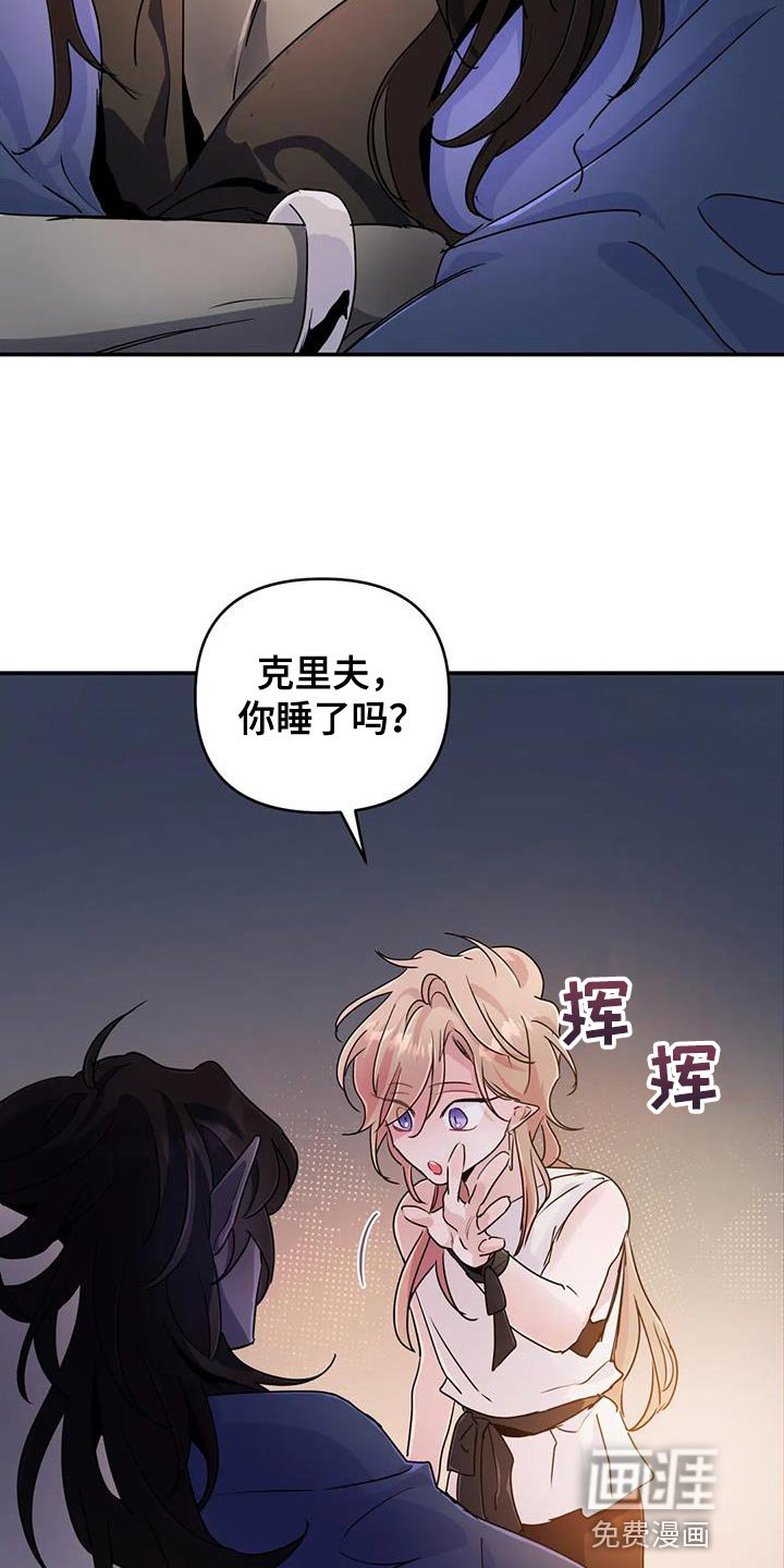 第56章：【第二季】好想知道更多