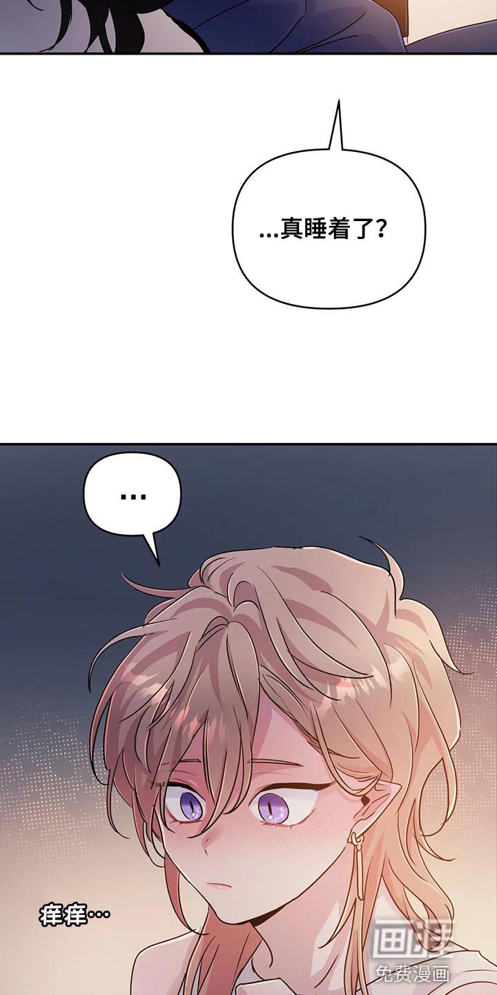 第56章：【第二季】好想知道更多