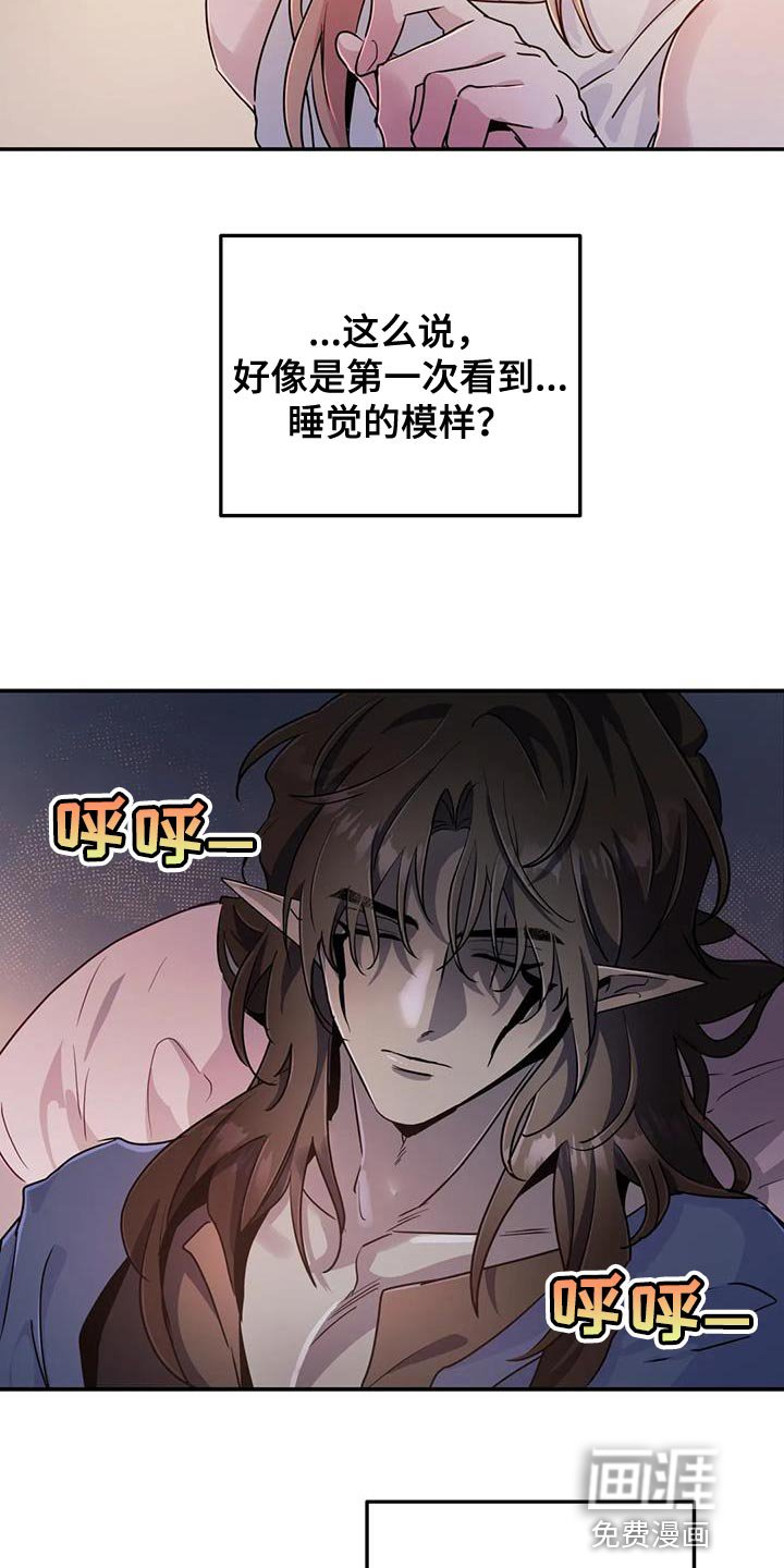 第56章：【第二季】好想知道更多