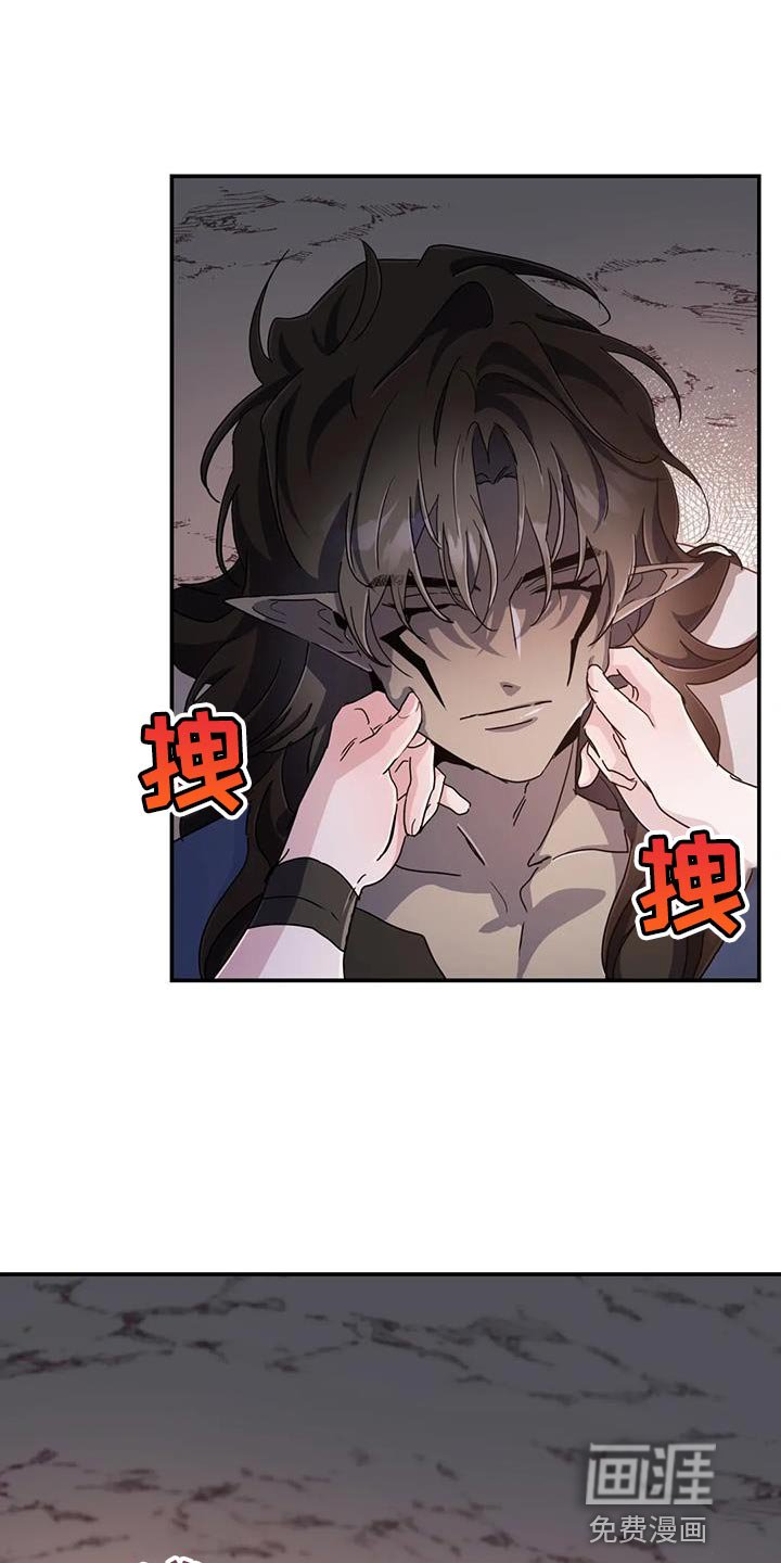 第56章：【第二季】好想知道更多