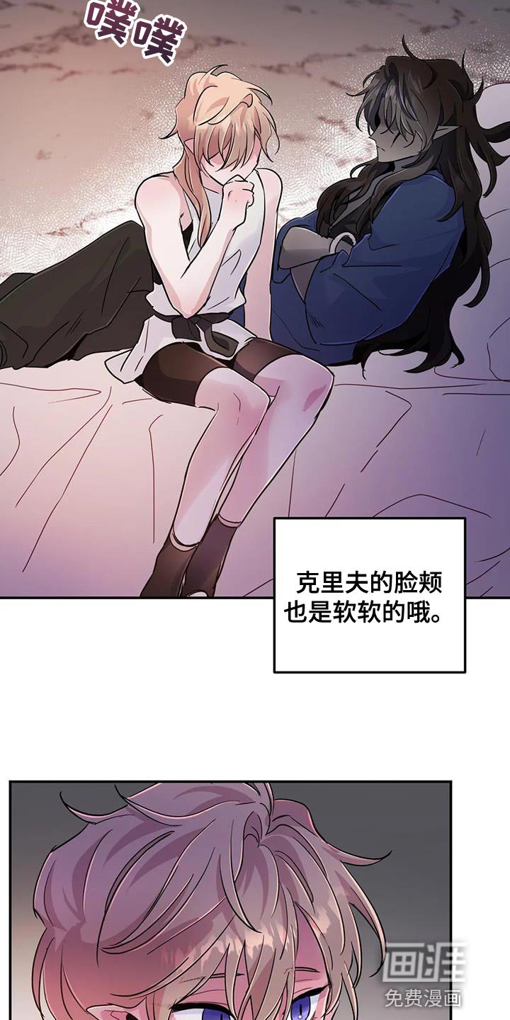 第56章：【第二季】好想知道更多