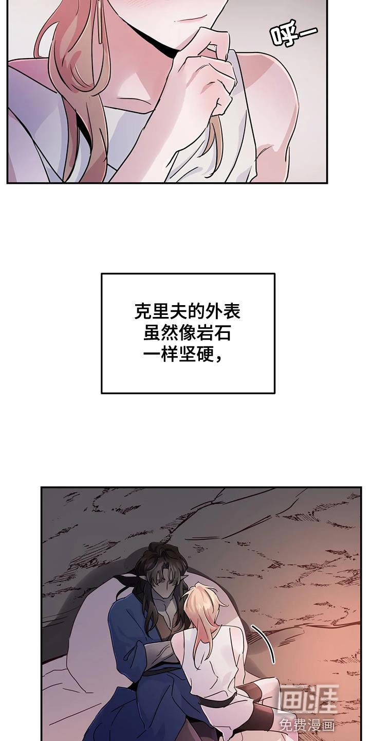 第56章：【第二季】好想知道更多