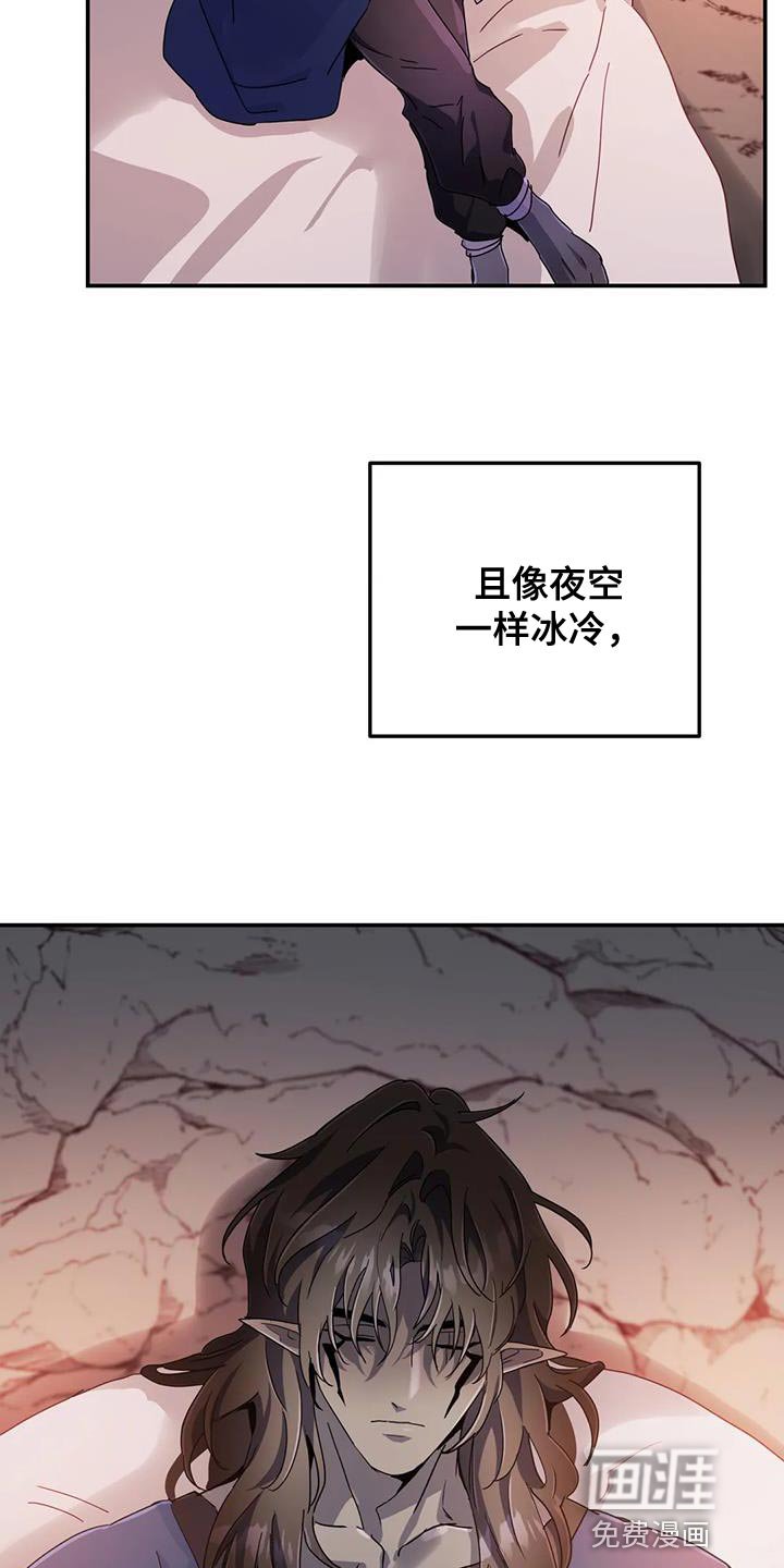 第56章：【第二季】好想知道更多
