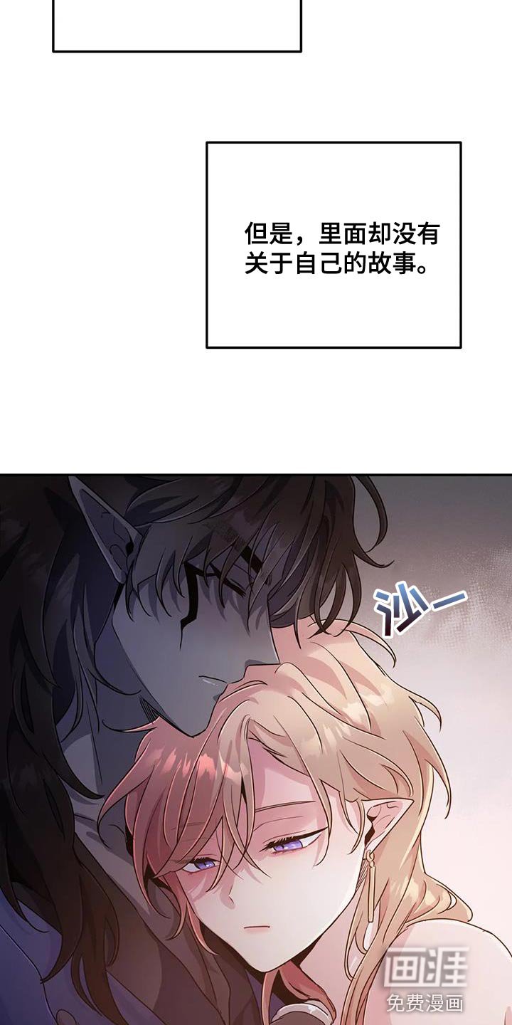 第56章：【第二季】好想知道更多