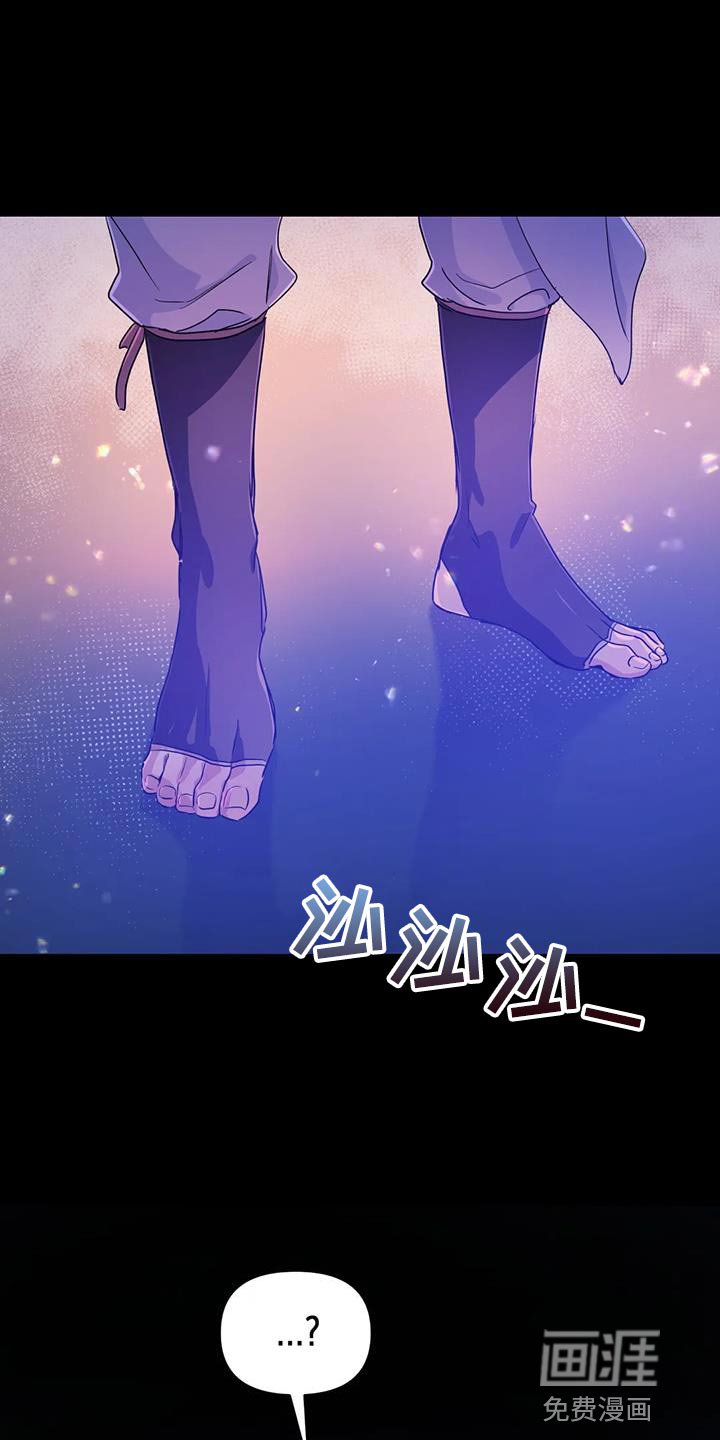 第57章：【第二季】我叫你停！！