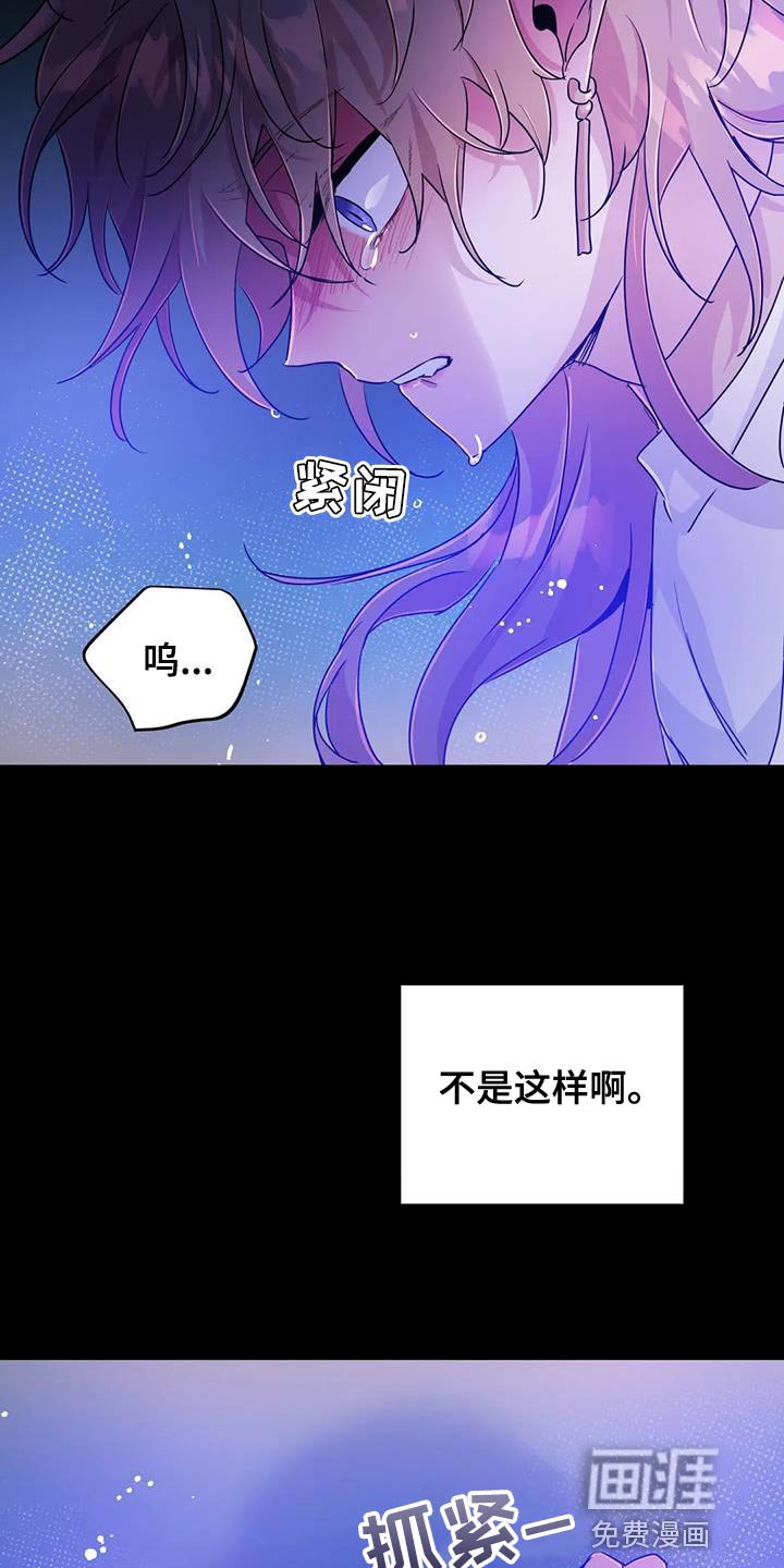 第57章：【第二季】我叫你停！！