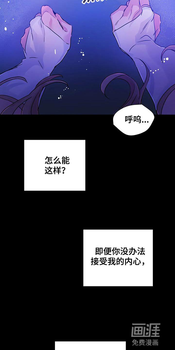 第57章：【第二季】我叫你停！！