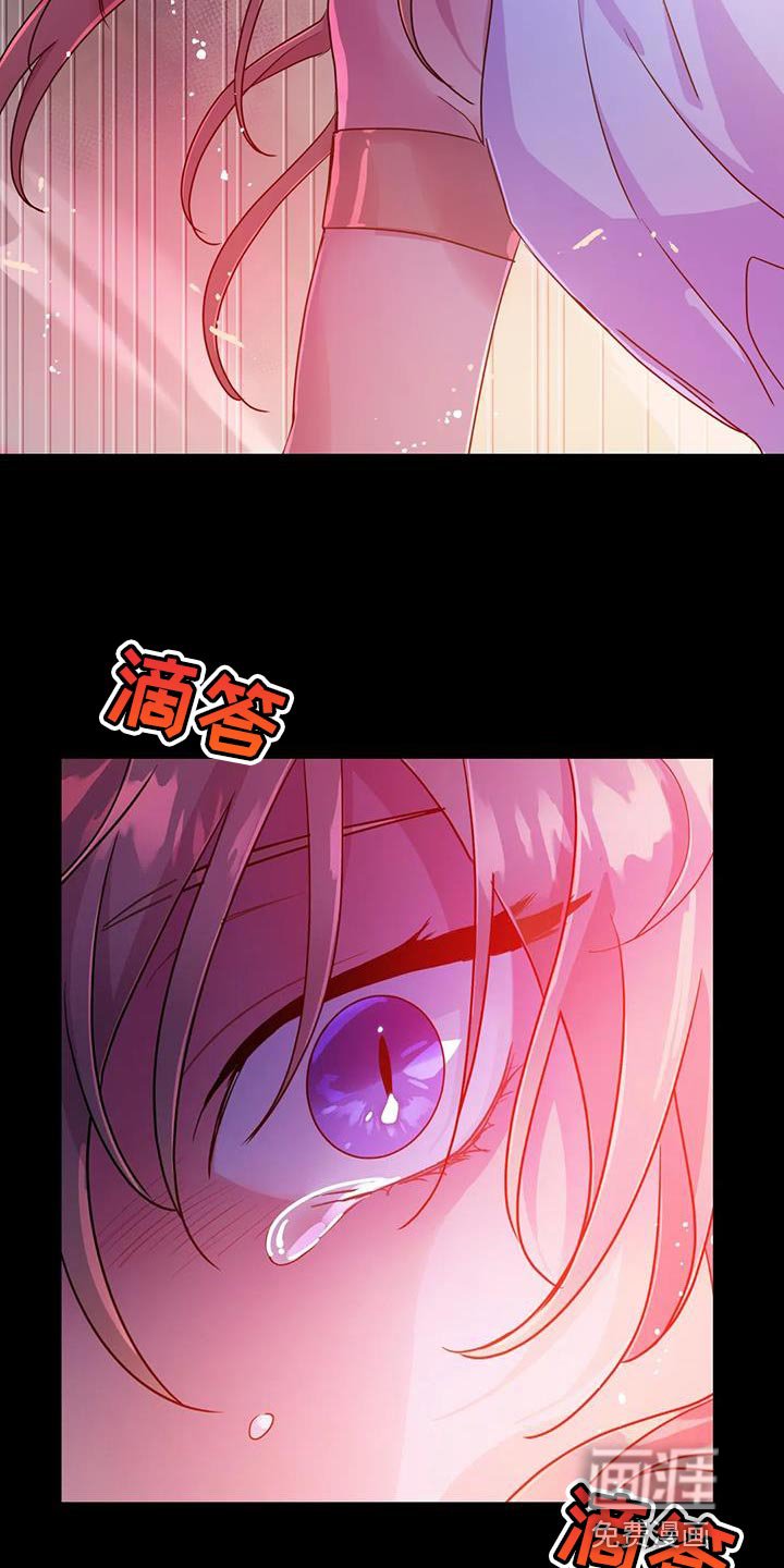 第57章：【第二季】我叫你停！！