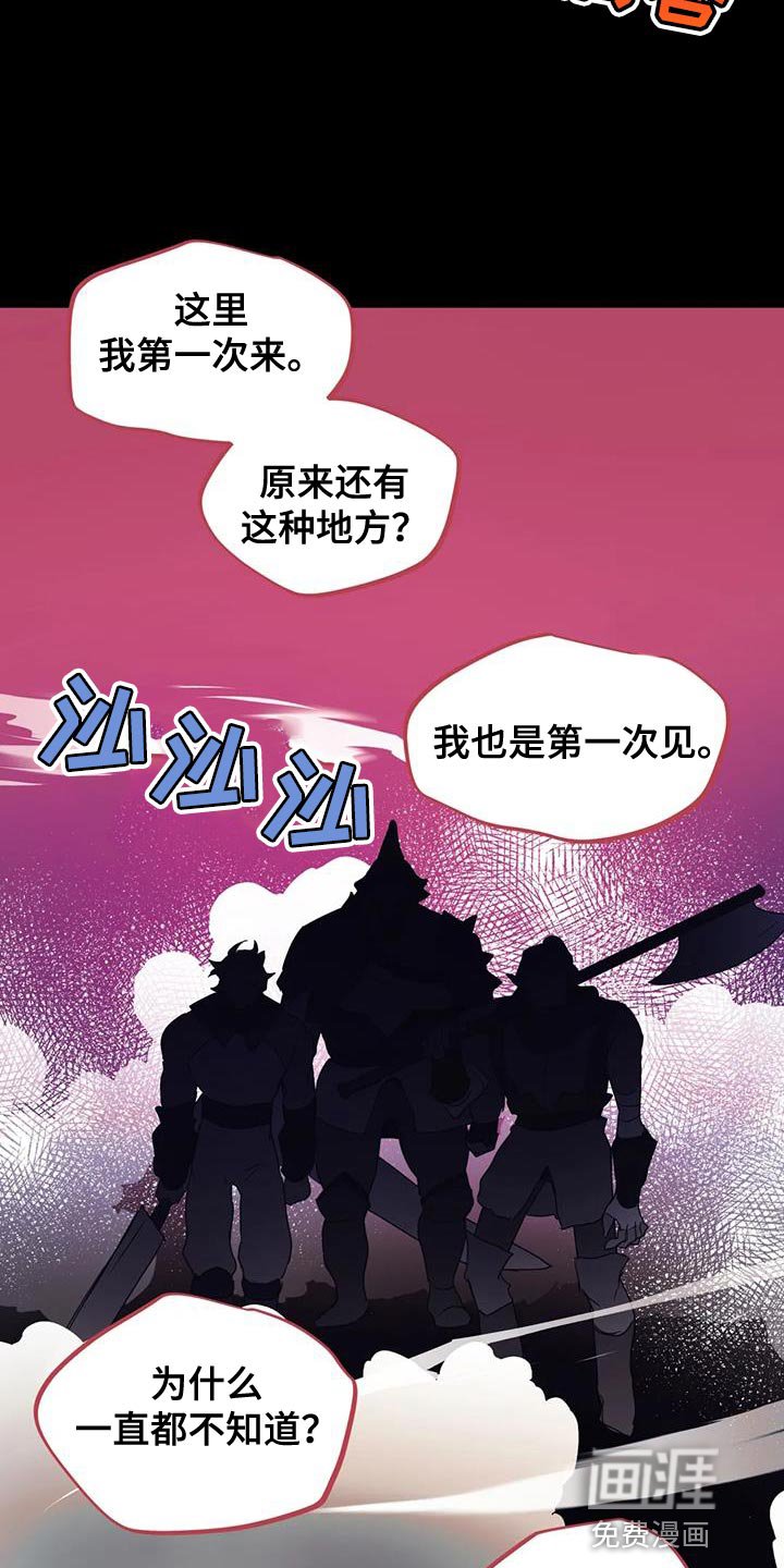 第57章：【第二季】我叫你停！！