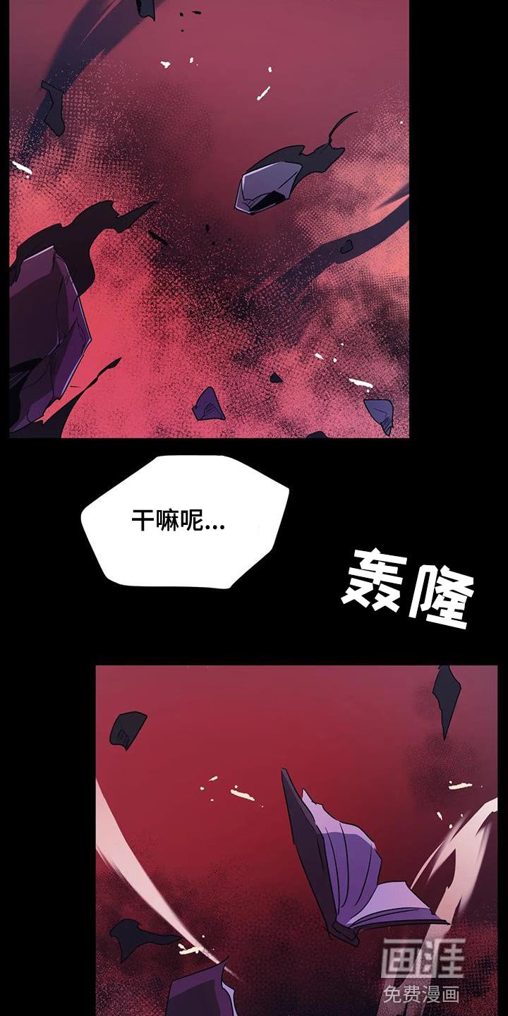 第57章：【第二季】我叫你停！！