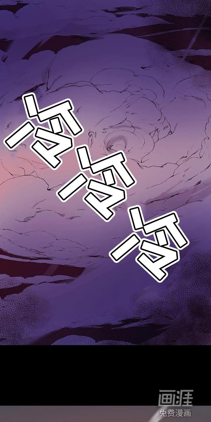 第57章：【第二季】我叫你停！！