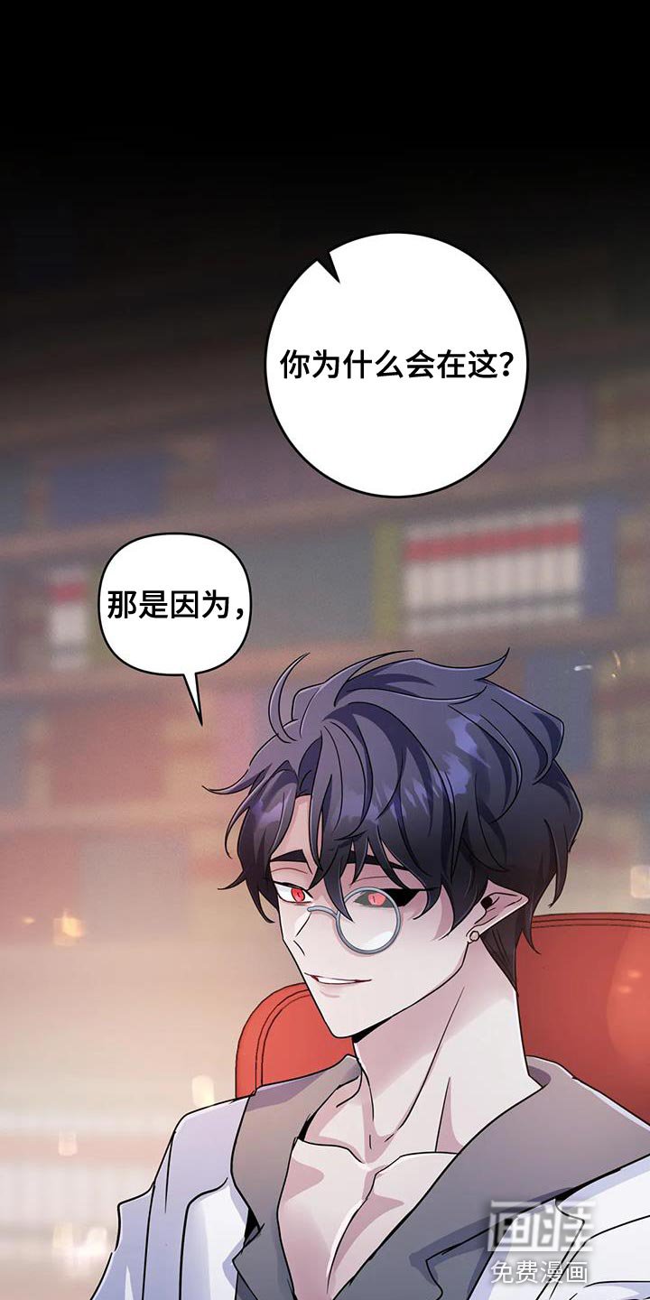 第58章：【第二季】耳环