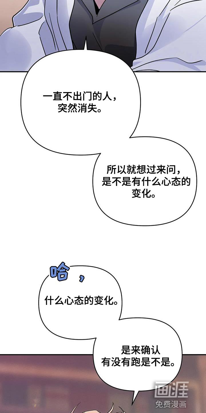 第58章：【第二季】耳环